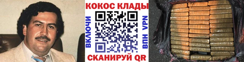 Вейп ТГК Людиново