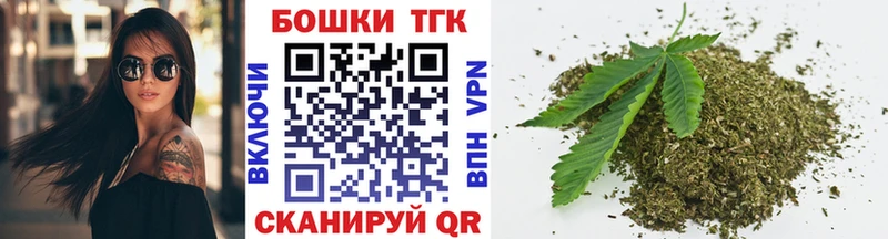 Где продают наркотики Людиново Каннабис A-PVP COCAIN Гашиш Меф мяу мяу