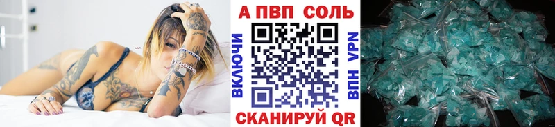 хочу наркоту Людиново гидра зеркало APVP СК КРИС