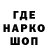 Codein напиток Lean (лин) way one