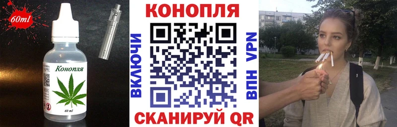 Cannafood марихуана  купить наркотики цена  Людиново 
