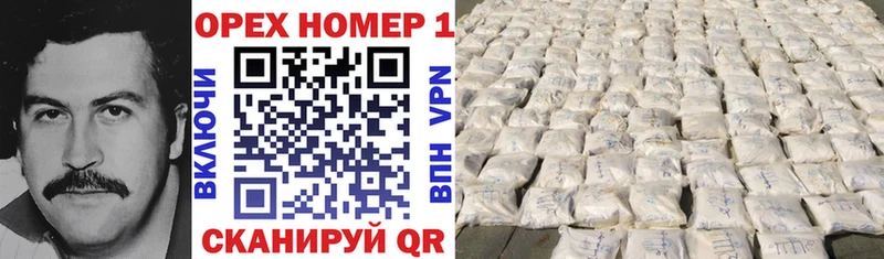 магазин  наркотиков  Людиново  Cocaine FishScale 