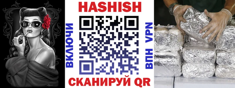 Гашиш Ice-O-Lator Людиново