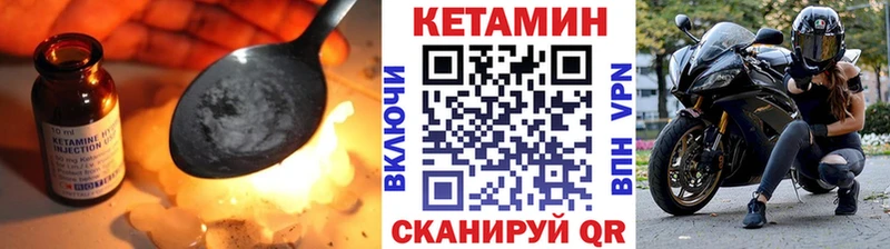 Кетамин VHQ  что такое наркотик  Людиново 