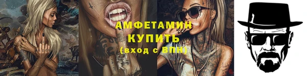 меф VHQ Алзамай