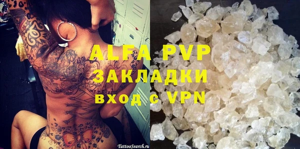 тгк Алексеевка