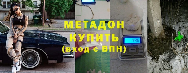 кокаин VHQ Абдулино