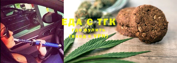 меф VHQ Алзамай