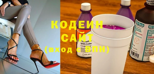 амфетамин Абинск