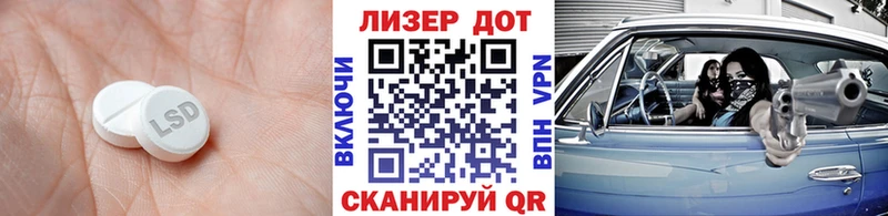 ЛСД экстази кислота  Людиново 