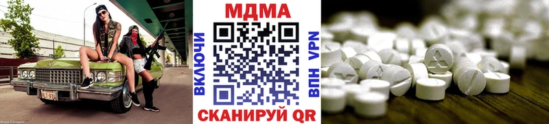 мега ссылки  darknet какой сайт  MDMA VHQ  Людиново 