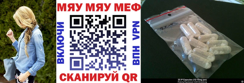 Мефедрон мука Людиново