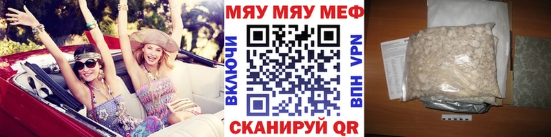 Меф VHQ  дарк нет наркотические препараты  Людиново  купить закладку 