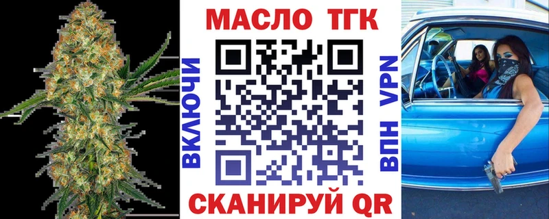 нарко площадка какой сайт Людиново ТГК Wax где купить наркоту